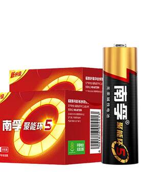 南孚电池碱性5号20节空调电视机