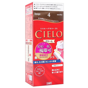 宣若cielo染发剂黑色日本进口原装植物遮白发泡沫美源hoyu染发霜