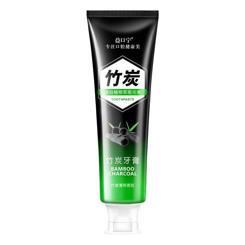 网红直播益口宁竹炭牙膏洁白清新口气活性炭牙膏椰子壳黑炭120g