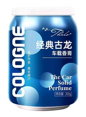 车载香水车用摆件香薰香氛持久