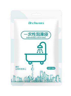 一次性浴缸套圆形浴缸双人可用