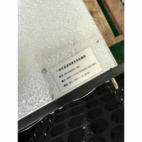 询价-一体式直流快速充电机模块，型号AB153M750-1M1，企