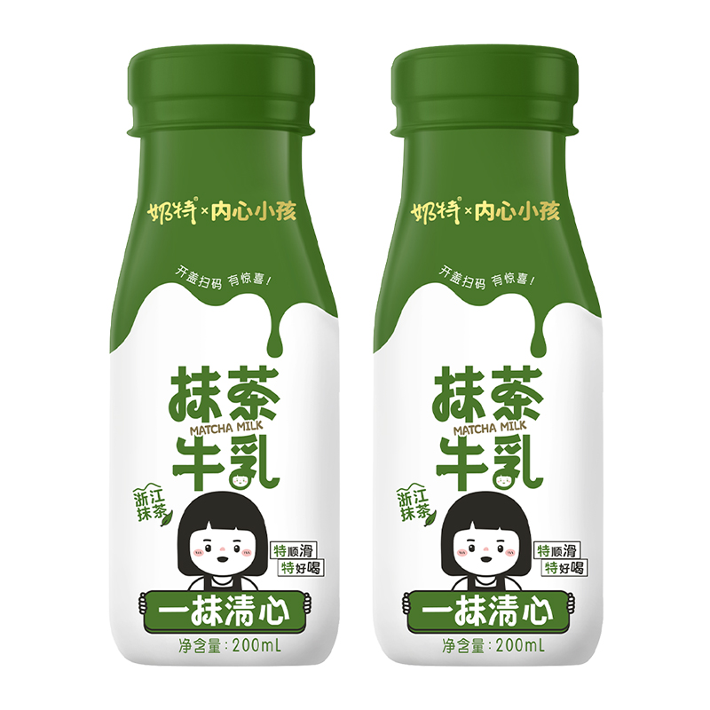 【天猫u先】蒙牛奶特抹茶牛乳抹茶味全脂调制乳PET瓶200ml×2瓶