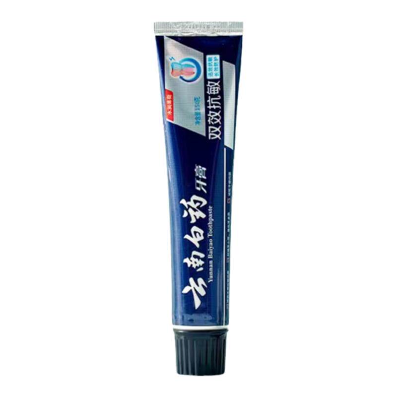云南白药牙膏护龈抗敏水润薄荷