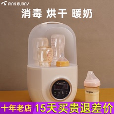 Стерилизатор