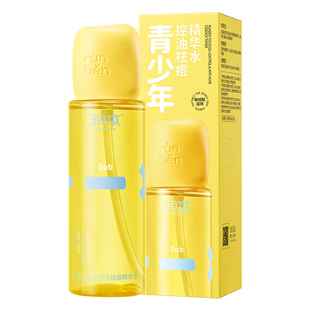润本精华水青少年控油祛痘舒缓泛红去闭口水粉刺舒缓痘印改善痘肌