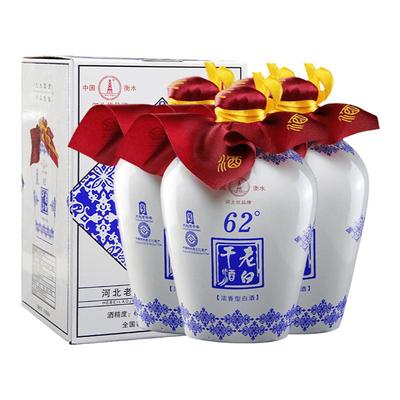 老白干高度纯粮食整箱4坛750ml