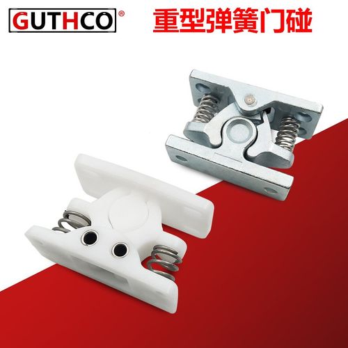 锌合金大力门碰塑料弹簧门吸工业箱体大型珠碰锁碰碰门搭扣五金