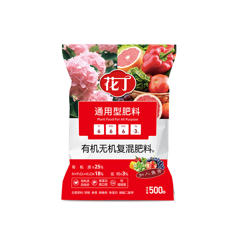 美乐棵通用型营养液花卉多肉绿萝