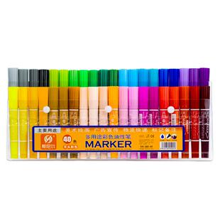 斯尼尔马克笔40色儿童套装彩色漫画双头动漫美术生收纳单支自选小学生速干24色油性水彩笔黑色记号笔学校批发
