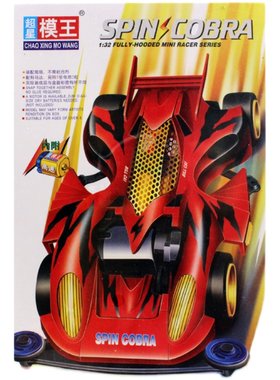 模型旋风冲锋拼装玩具礼物四驱车