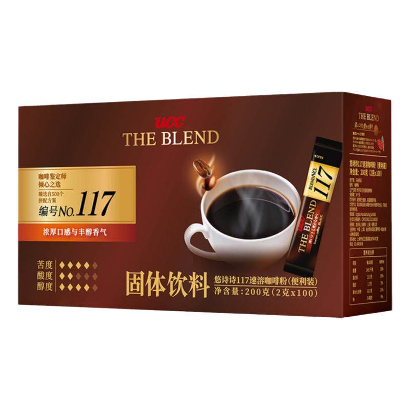 马来西亚UCC悠诗诗117速溶黑咖啡
