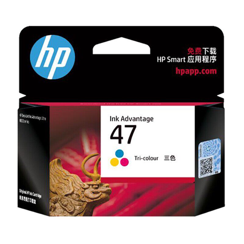 原装惠普47黑彩墨盒48254826