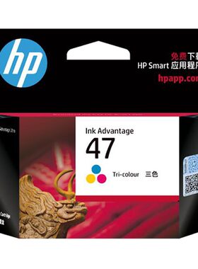 原装惠普47黑彩墨盒48254826