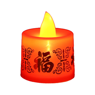 新年春节红色LED电子蜡烛灯福字荷花灯布置道具十五送灯元宵节