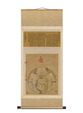 明代朱见深 一团和气图 中式仿古卷轴挂画装饰画古代名画真迹复制