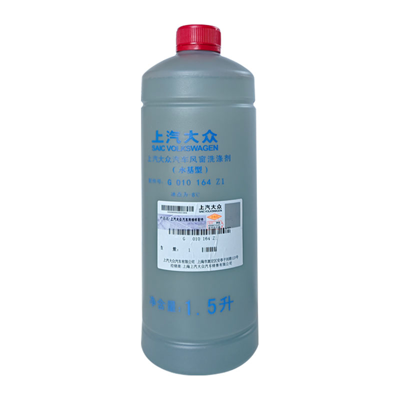 上汽大众原厂玻璃水-8℃/-30℃强力去污去油膜原厂汽车风窗洗涤剂