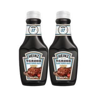 亨氏黑胡椒酱360g*2黑椒牛排酱汁烤肉调味酱意大利面酱汁腌制调料