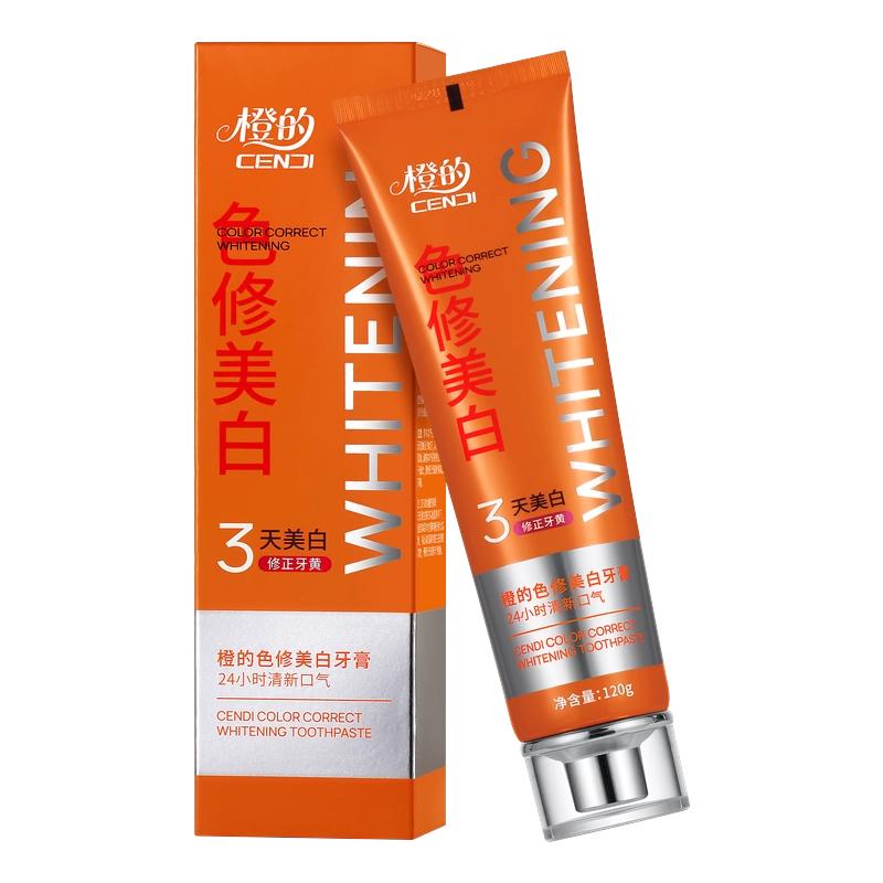 橙的美白清新口气去渍牙膏