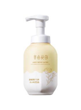 半亩花田氨基酸洁面慕斯亲肤泡沫