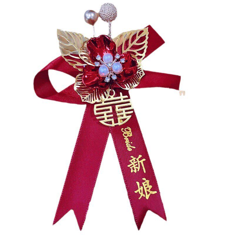 包邮档婚礼胸花带夹子别针手花新娘新郎结婚襟花喜字全套父亲母亲