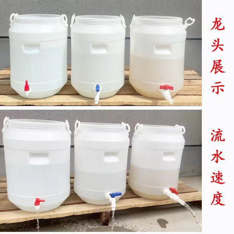 食品级塑料桶环保酵素桶25带加厚盖内圆桶水龙头斤50L100升密封