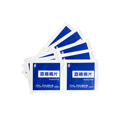 酒精棉片A1pq801-消毒棉片75%度大号一次性杀菌擦手机眼镜耳洞清