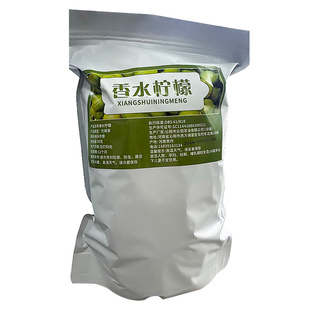 26新茶香水柠檬片泡水喝独立包装冻干正品旗舰店水果茶包饮品冷泡