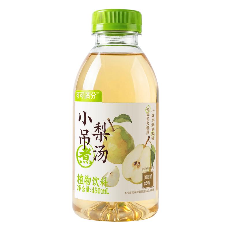 可可满分小吊梨汤/玉米须茶即饮植物饮料