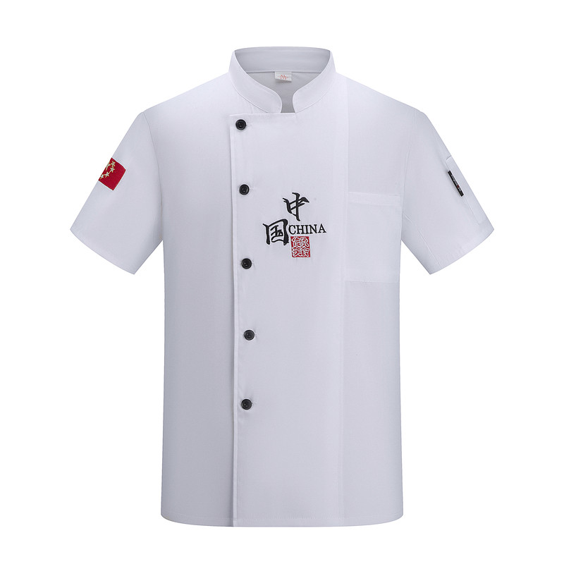 餐饮厨师工作服长袖秋冬新款男酒店食堂后厨专用定制厨房衣服短袖