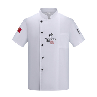 餐饮厨师工作服短袖夏季薄男酒店食堂后厨厨房定制印字工衣服长袖