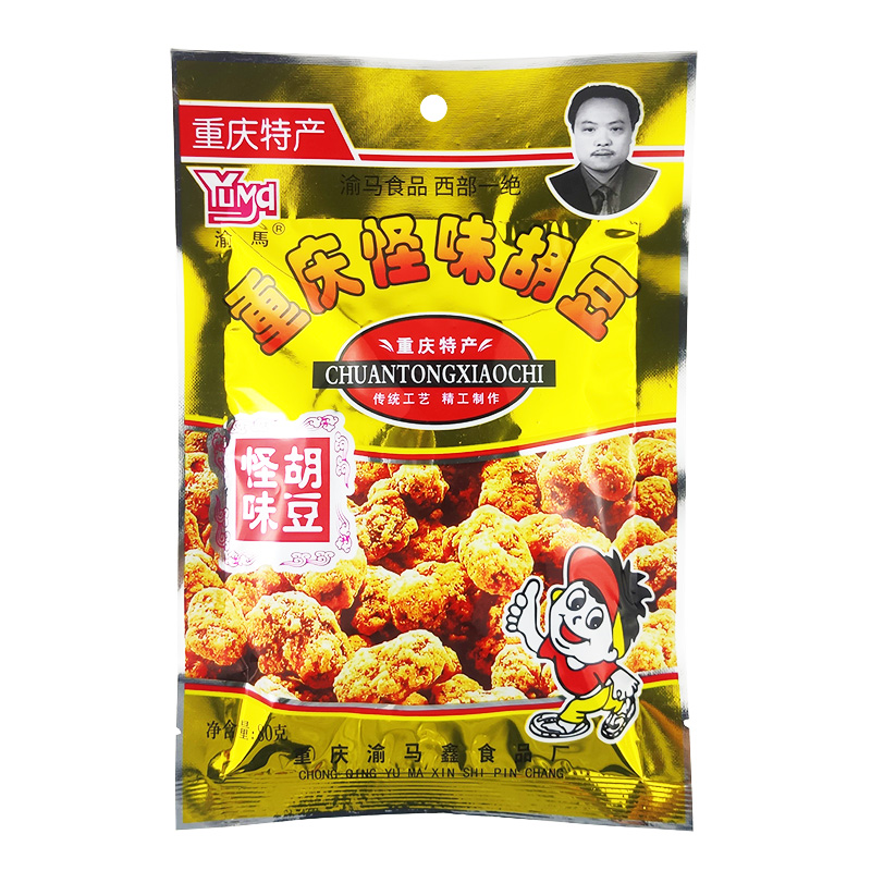 重庆特产怪味胡豆怀旧零食