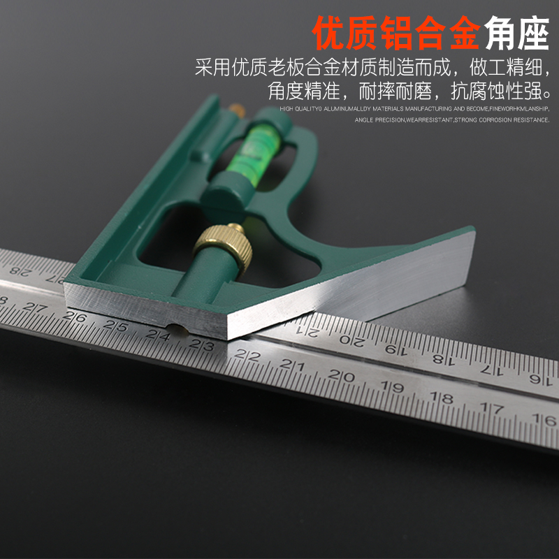 活动角尺90度多功能水平直角尺高精度木工万用45度移动组合角度尺