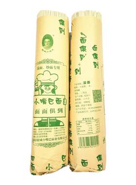 凉面热干面清水面湖南速食面条