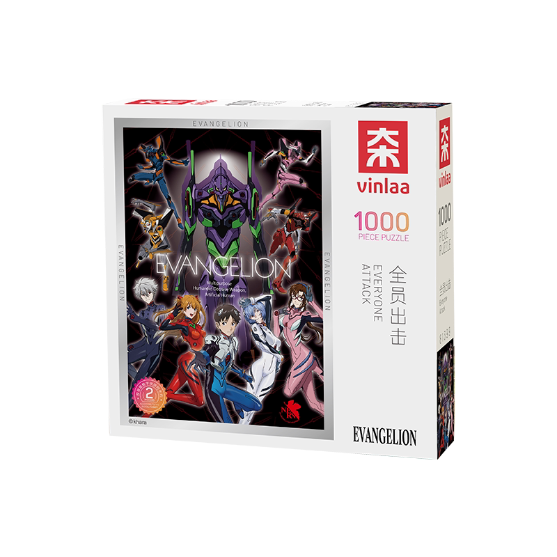 VINLAA新世纪福音战士拼图EVA