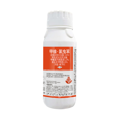 甲维氯虫苯甲酰胺正品农药大蒜水稻飞虱钻心虫果树蔬菜专用杀虫剂