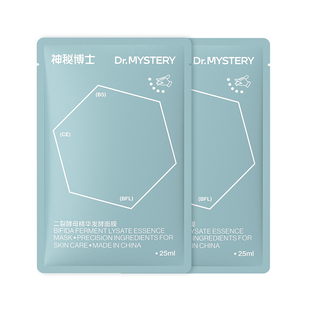 【天猫U先】神秘博士二裂酵母发酵面膜2片