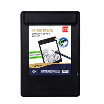 得力4K画夹画板美术生专用素描写生画板户外便携儿童画板8K多功能素描板画板写生画夹双肩背可定制印刷logo