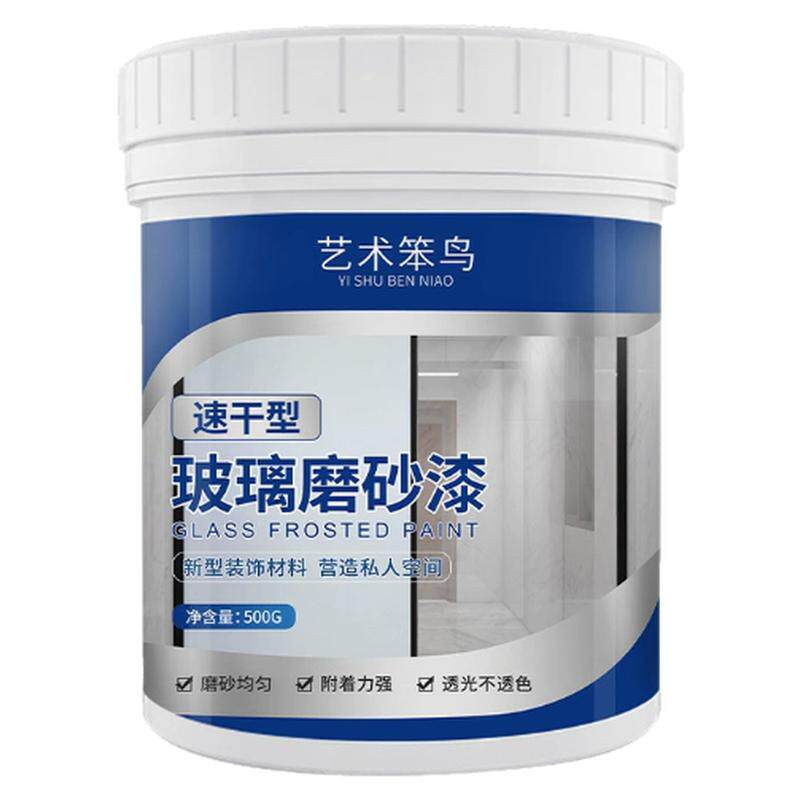 玻璃磨砂漆遮光防窥专用喷砂