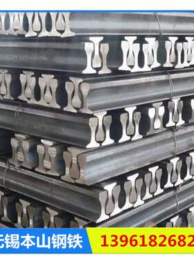 现货销售钢轨qu100钢轨 轻轨24kg钢轨 p18轻轨 旧钢轨 qu120重轨