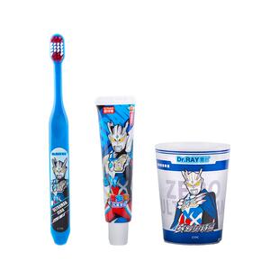 灵动创想雷治迪迦奥特曼超弹乐儿童牙刷伸缩变身软毛3-6-8岁宝宝