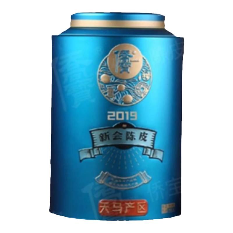 侨宝陈皮正品保证天马陈皮2019年新会陈皮纯干仓老皮茶罐装120克