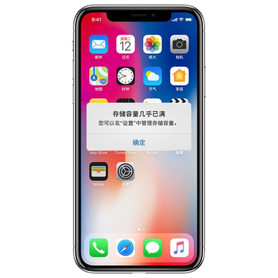 Hi维修苹果15内存扩容256g手机iPhone13/14/16/ProMAX硬盘512g1T