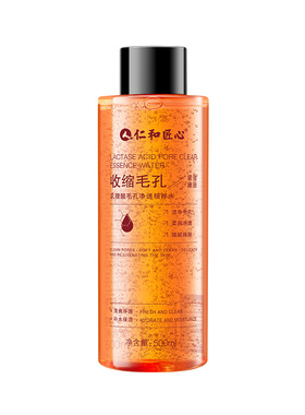 仁和匠心乳糖酸毛孔净透精华液
