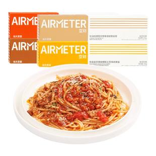 空刻面意面意大利面黑胡椒三重奏懒人速食airmeter番茄肉酱速食面