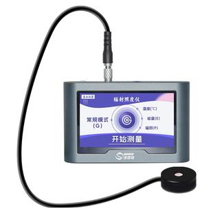 紫外辐照计TS280氙灯紫外线辐射照度计UV能量计UV光强强度检测仪