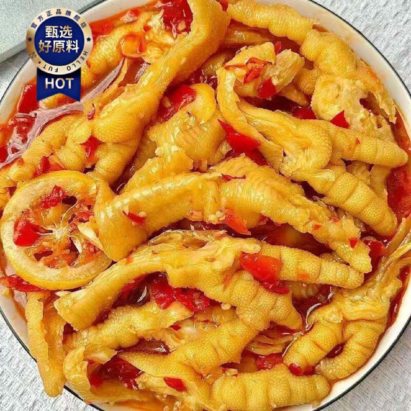 柠檬味酸辣无骨鸡爪速食休闲网红脱骨零食脱骨鸡爪凤爪解馋鸡爪棒