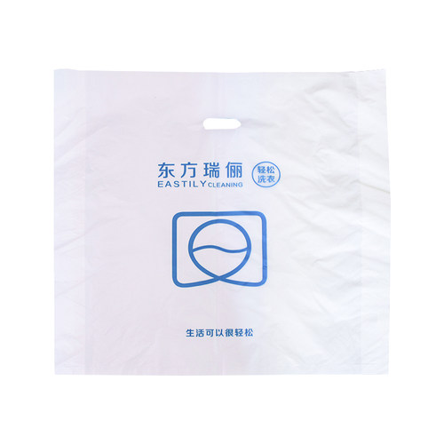 东方瑞丽洗衣干洗店瑞俪专用手提袋取衣袋成衣防尘袋打包袋平口袋