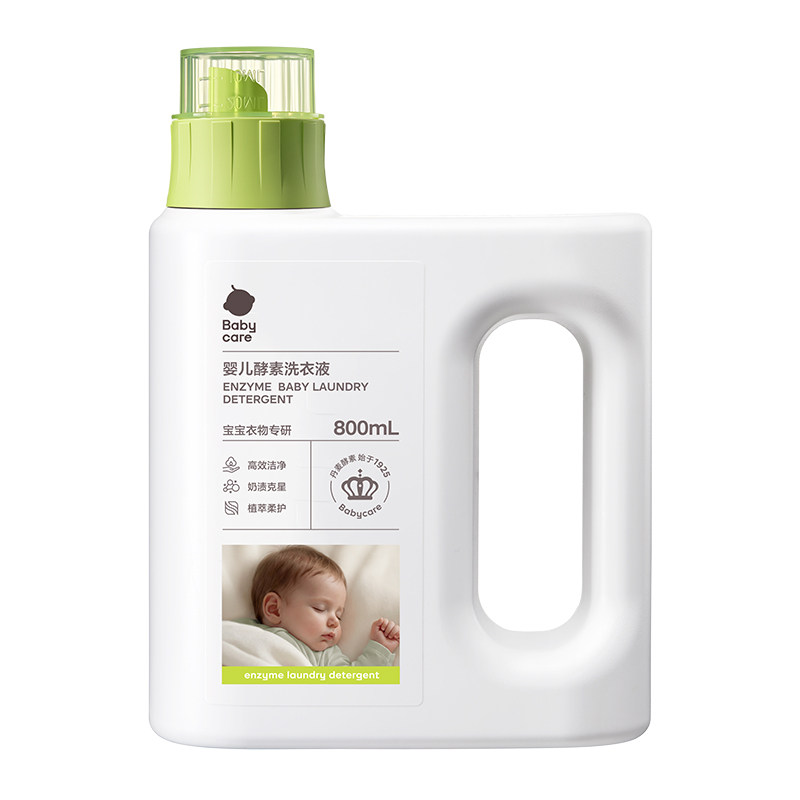 babycare婴儿洗衣液新生宝宝专用bbc补充装洗衣皂去奶渍酵素除菌