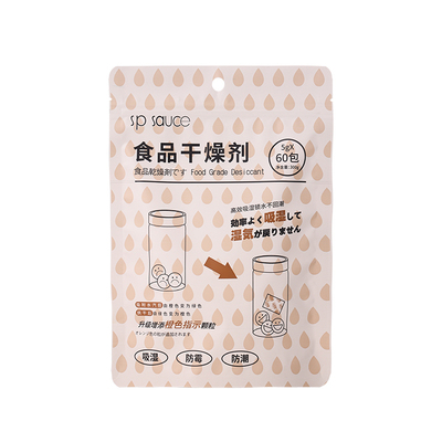 环保硅胶干燥剂，一大包约60小包